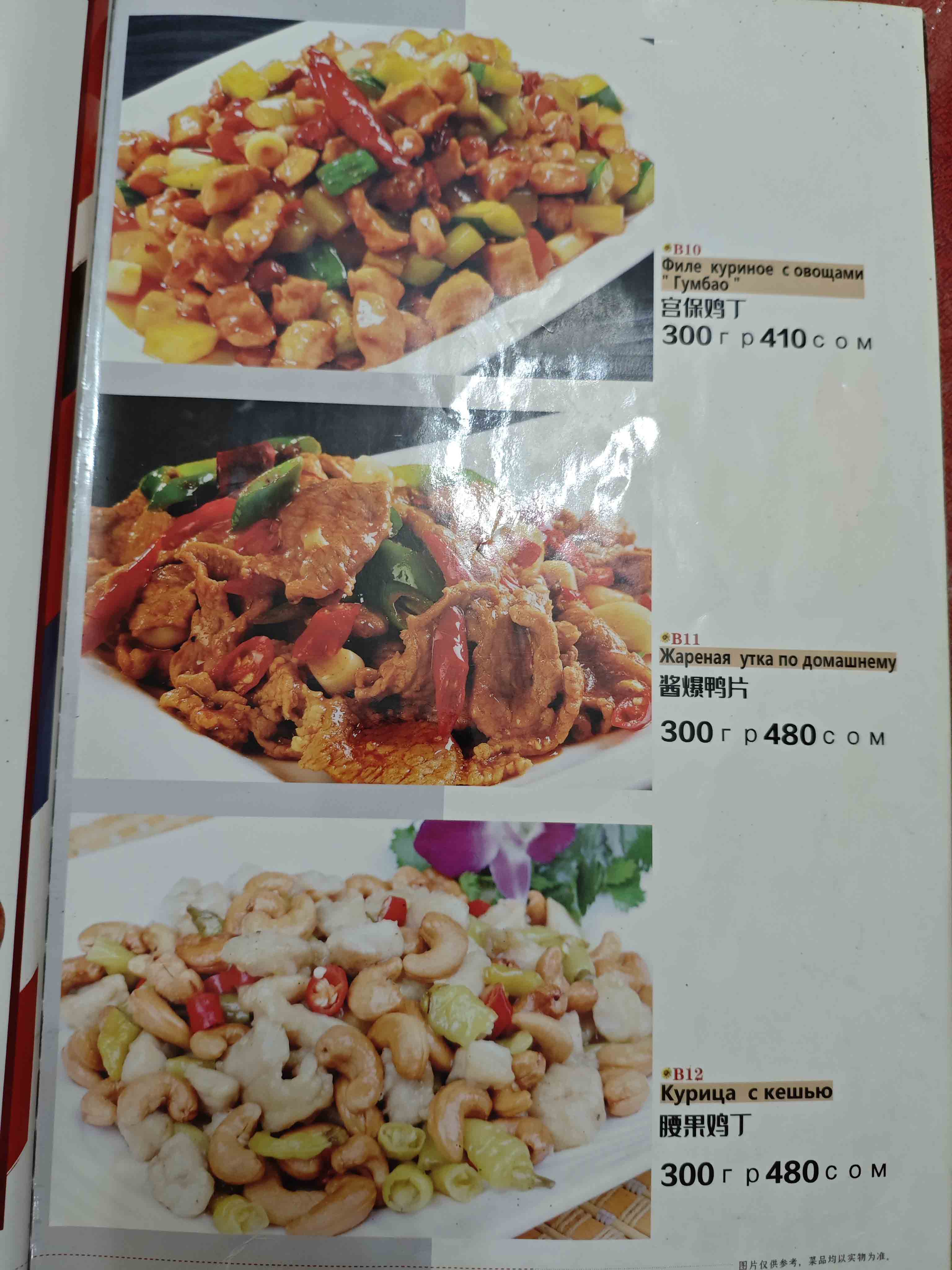 菜单55